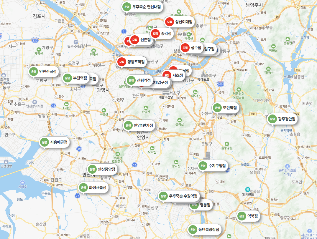 우후죽순 전국매장 확인하기